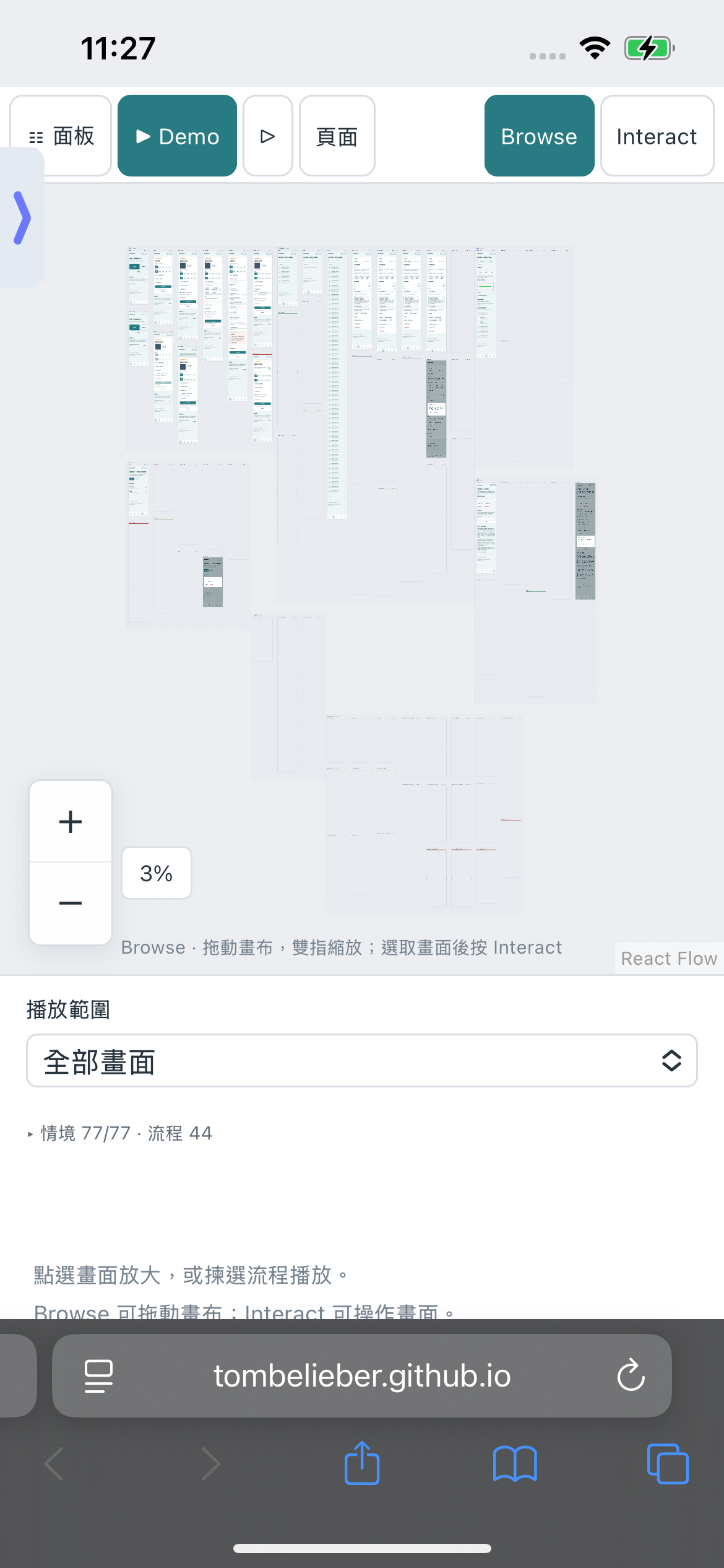 App Canvas 在实体 iPhone Safari 中运行